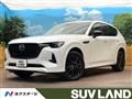 2023 Mazda Mazda Others