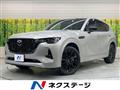 2023 Mazda Mazda Others