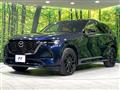 2023 Mazda Mazda Others