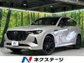 2023 Mazda Mazda Others