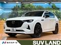 2023 Mazda Mazda Others