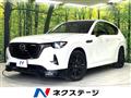 2023 Mazda Mazda Others