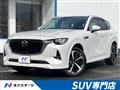 2024 Mazda Mazda Others