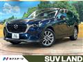 2024 Mazda Mazda Others