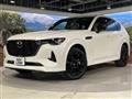 2023 Mazda Mazda Others