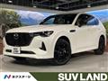 2023 Mazda Mazda Others