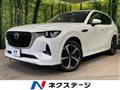2023 Mazda Mazda Others