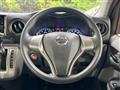 2018 Nissan NV100Clipper