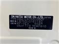 2014 Daihatsu MIRA COCOA