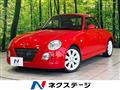 2005 Daihatsu Copen
