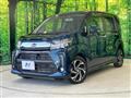 2017 Daihatsu Move