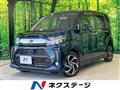 2017 Daihatsu Move
