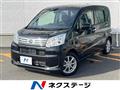 2022 Daihatsu Move