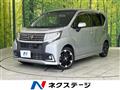2016 Daihatsu Move
