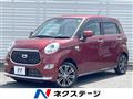 2021 Daihatsu Cast