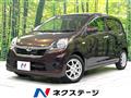 2016 Daihatsu Mira Es