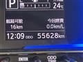 2017 Daihatsu Mira Es