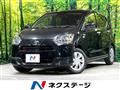 2017 Daihatsu Mira Es