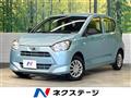 2021 Daihatsu Mira Es