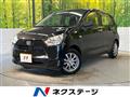 2025 Daihatsu Mira Es