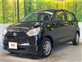2025 Daihatsu Mira Es