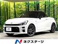 2022 Toyota Toyota Others