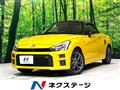 2023 Toyota Toyota Others