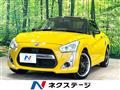 2014 Daihatsu Copen