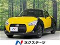 2016 Daihatsu Copen