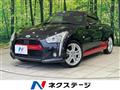 2016 Daihatsu Copen