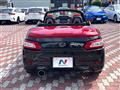 2017 Daihatsu Copen
