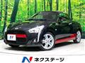 2020 Daihatsu Copen