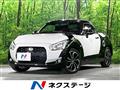 2022 Daihatsu Copen