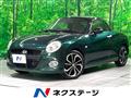 2022 Daihatsu Copen