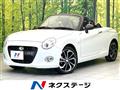 2024 Daihatsu Copen