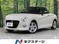 2024 Daihatsu Copen