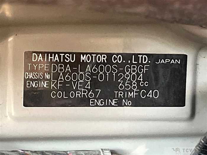 2014 Daihatsu Tanto