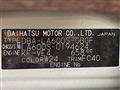 2014 Daihatsu Tanto