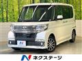 2016 Daihatsu Tanto