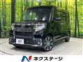 2017 Daihatsu Tanto