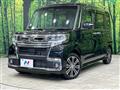 2017 Daihatsu Tanto