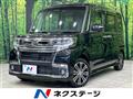 2017 Daihatsu Tanto