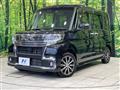 2017 Daihatsu Tanto