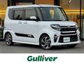 2021 Daihatsu Tanto