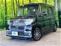 2017 Daihatsu Tanto