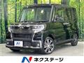 2018 Daihatsu Tanto