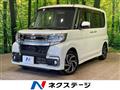 2019 Daihatsu Tanto