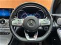 2021 Mercedes-Benz GLC-Class