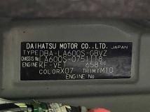 2019 Daihatsu Tanto