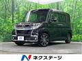2016 Daihatsu Tanto